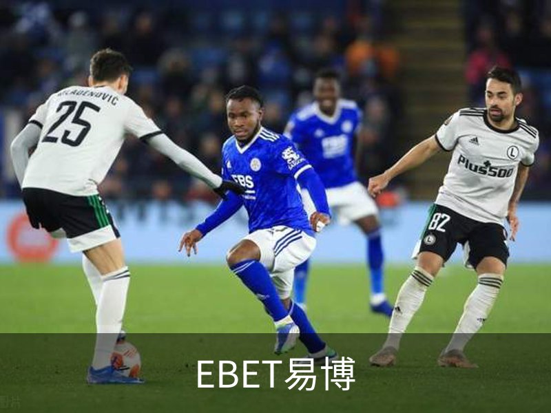 EBET易博介绍